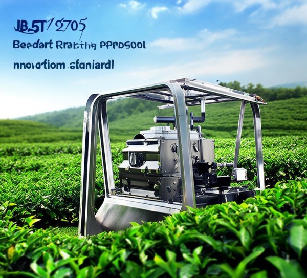 JB/T 5674-2025引领，茶树修剪机创新发展的新,JB/T 5674-2025标准下的茶树修剪机，创新与发展的新篇章,产品质量,创新,第1张